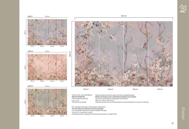 Adawall Amazon 305-4