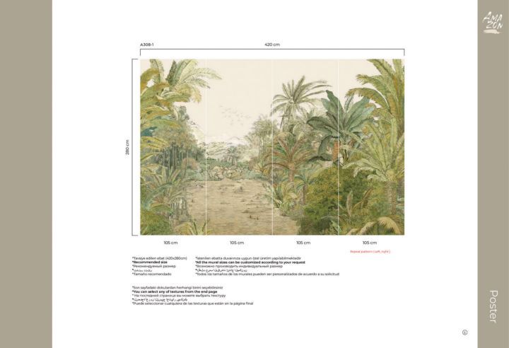 Adawall Amazon 308-2